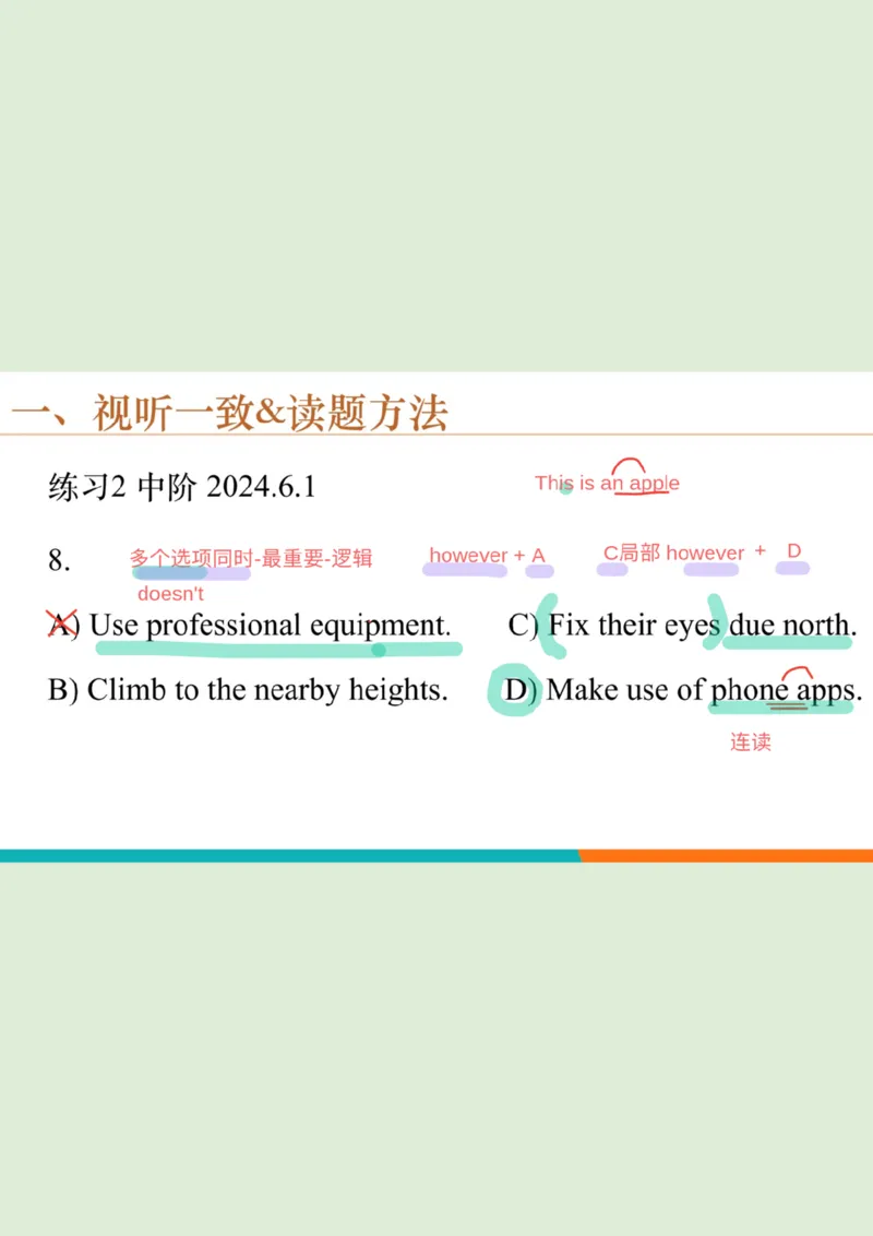 六级听力_精讲L1PPT_1757772183037_20250917_223519_英语四六级保存避免失效_最新更新，视频都在这_2026，6月六级速转存易和谐_0、2025年12月六级_07.东方六级全程班陈志超_00.讲义_六级听力
