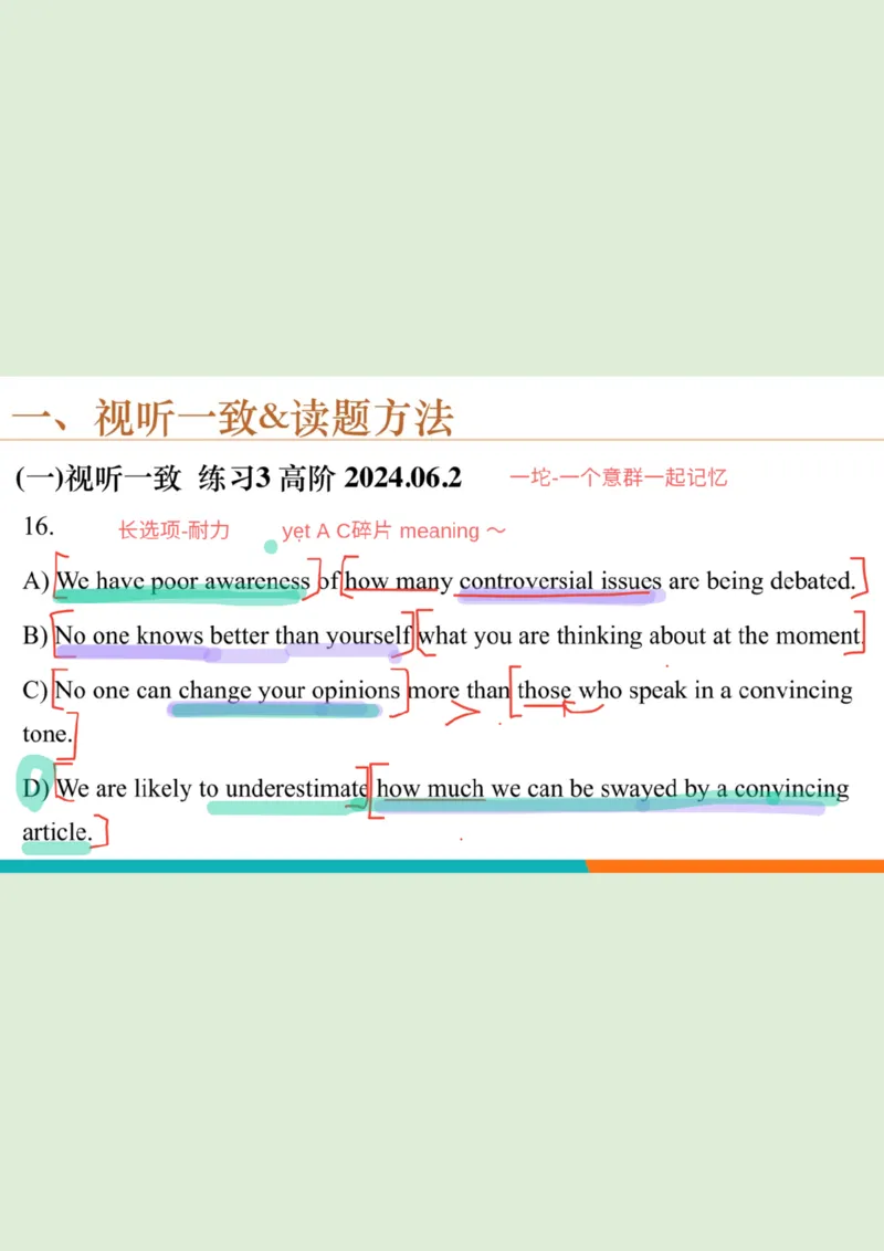 六级听力_精讲L1PPT_1757772183037_20250917_223519_英语四六级保存避免失效_最新更新，视频都在这_2026，6月六级速转存易和谐_0、2025年12月六级_07.东方六级全程班陈志超_00.讲义_六级听力