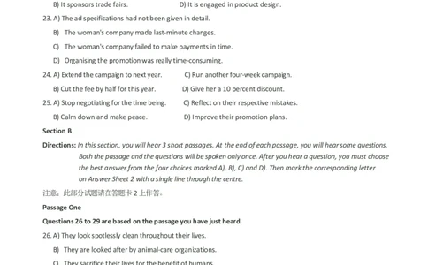 2011年12月大学英语六级听力真题_英语四六级保存避免失效_最新更新，视频都在这_2026、6月四级速转存易和谐_新大学英语2025.6月4.6级真题_六级真题_六级听力专项_2010-2015_2011.12六级
