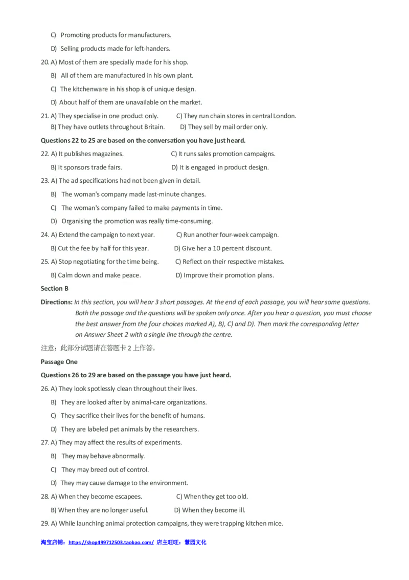 2011年12月大学英语六级听力真题_英语四六级保存避免失效_最新更新，视频都在这_2026、6月四级速转存易和谐_新大学英语2025.6月4.6级真题_六级真题_六级听力专项_2010-2015_2011.12六级