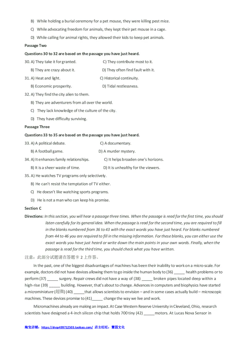 2011年12月大学英语六级听力真题_英语四六级保存避免失效_最新更新，视频都在这_2026、6月四级速转存易和谐_新大学英语2025.6月4.6级真题_六级真题_六级听力专项_2010-2015_2011.12六级
