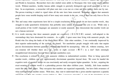 2021年6月四级(1)_英语四六级保存避免失效_最新更新，视频都在这_2026、6月四级速转存易和谐_0、2025年12月四级_04.笑过四级全程班周思成_00.讲义_四级真题_2021年四级真题