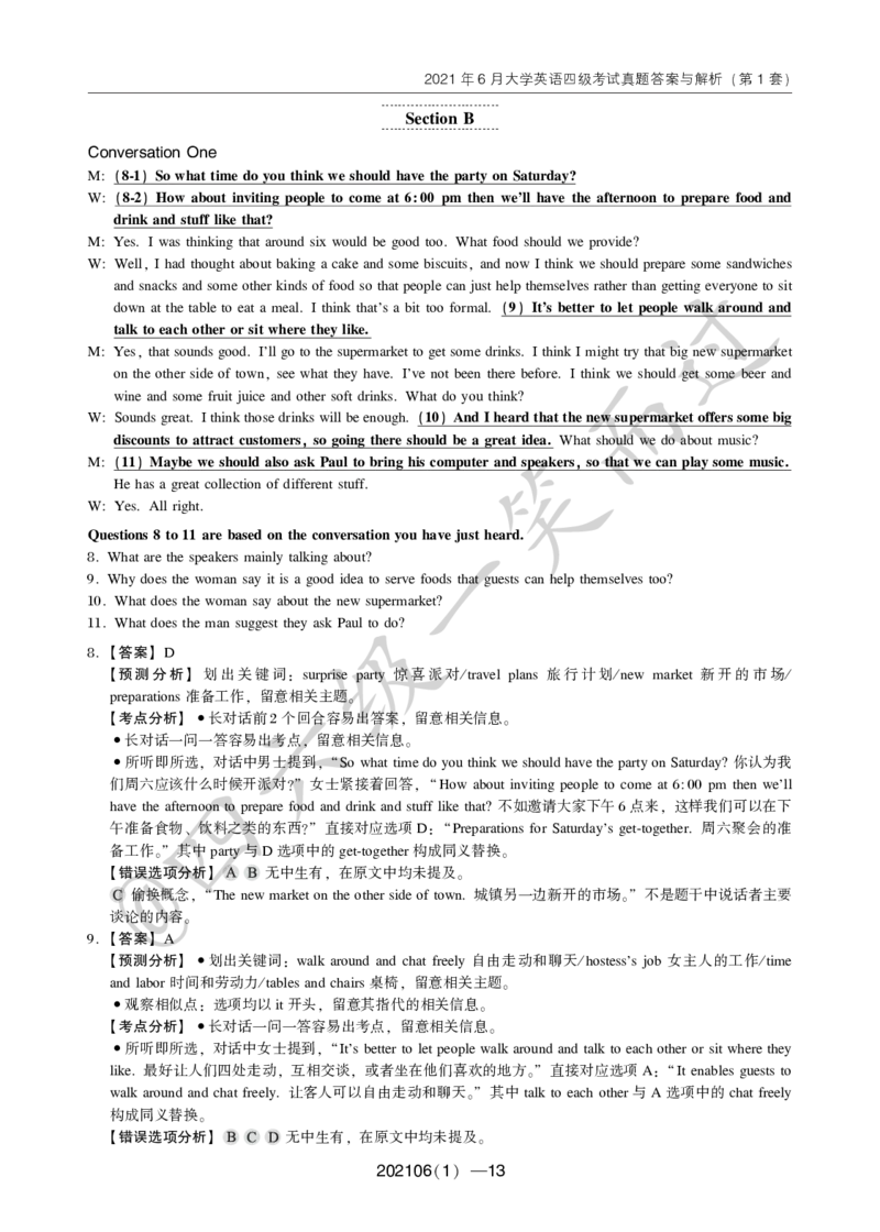 2021年6月四级(1)_英语四六级保存避免失效_最新更新，视频都在这_2026、6月四级速转存易和谐_0、2025年12月四级_04.笑过四级全程班周思成_00.讲义_四级真题_2021年四级真题