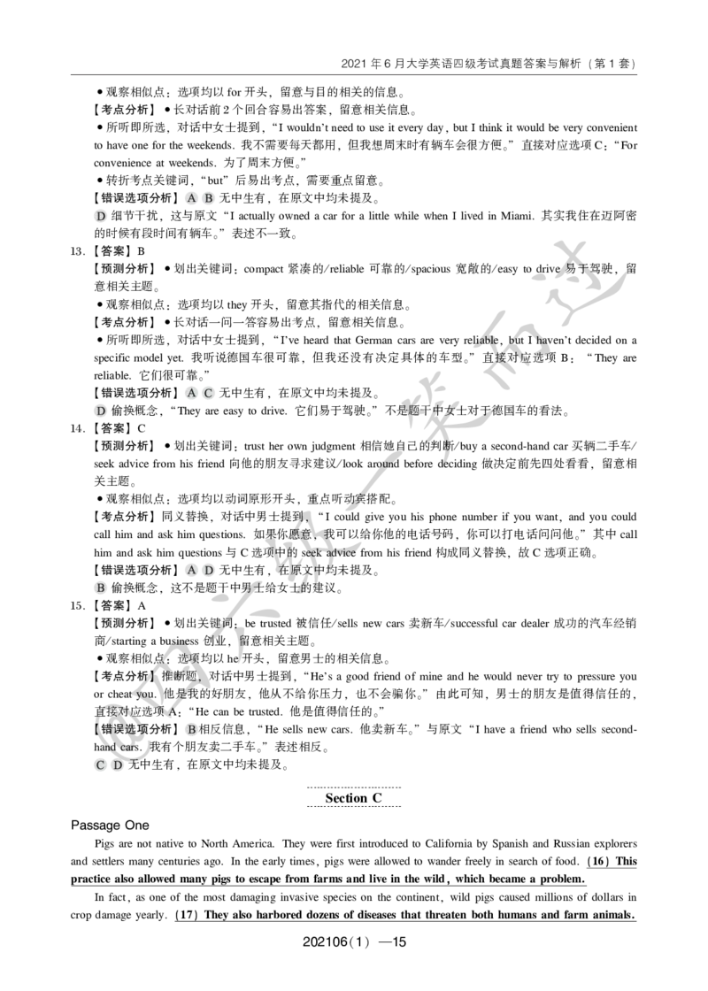 2021年6月四级(1)_英语四六级保存避免失效_最新更新，视频都在这_2026、6月四级速转存易和谐_0、2025年12月四级_04.笑过四级全程班周思成_00.讲义_四级真题_2021年四级真题
