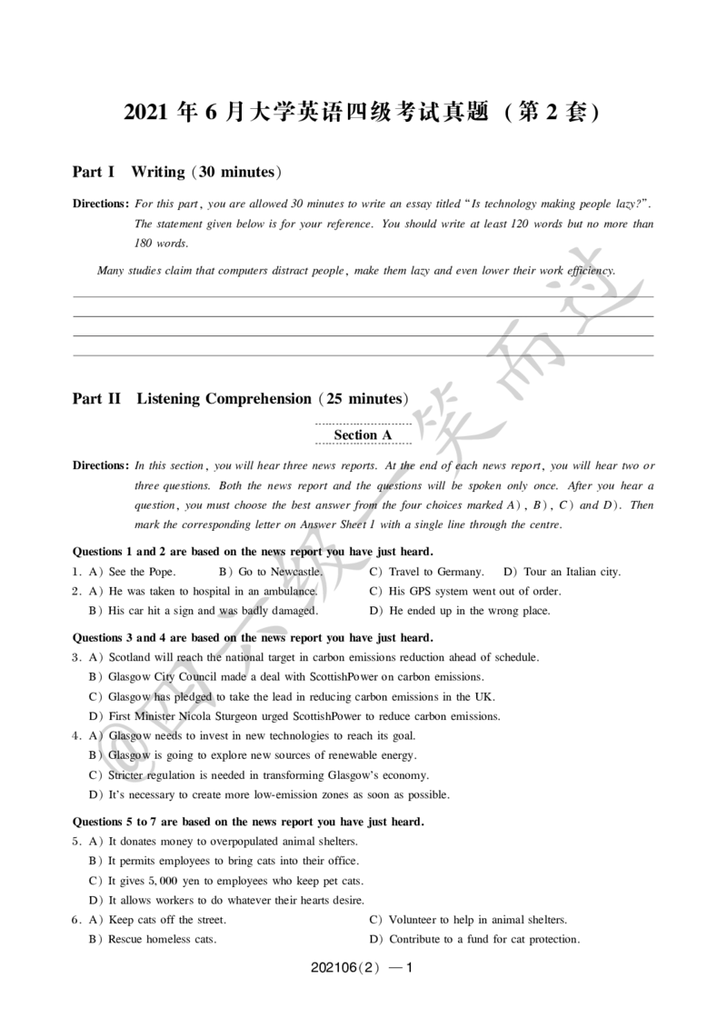 2021年6月四级(1)_英语四六级保存避免失效_最新更新，视频都在这_2026、6月四级速转存易和谐_0、2025年12月四级_04.笑过四级全程班周思成_00.讲义_四级真题_2021年四级真题