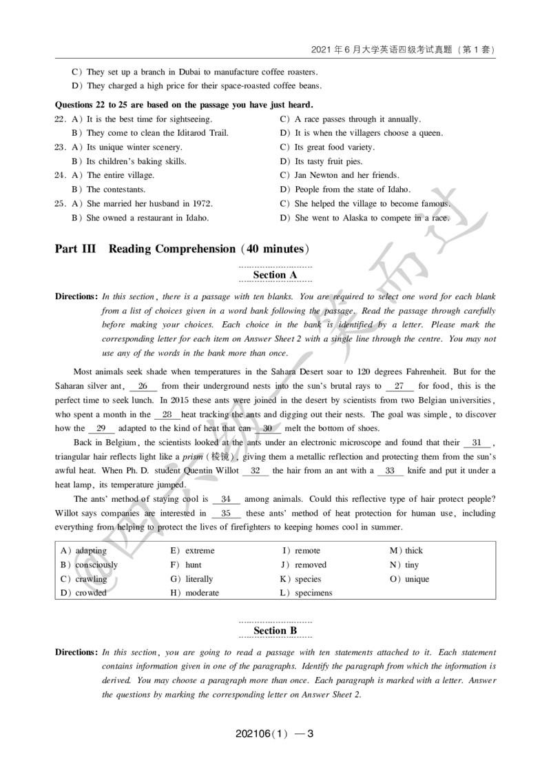 2021年6月四级(1)_英语四六级保存避免失效_最新更新，视频都在这_2026、6月四级速转存易和谐_0、2025年12月四级_04.笑过四级全程班周思成_00.讲义_四级真题_2021年四级真题