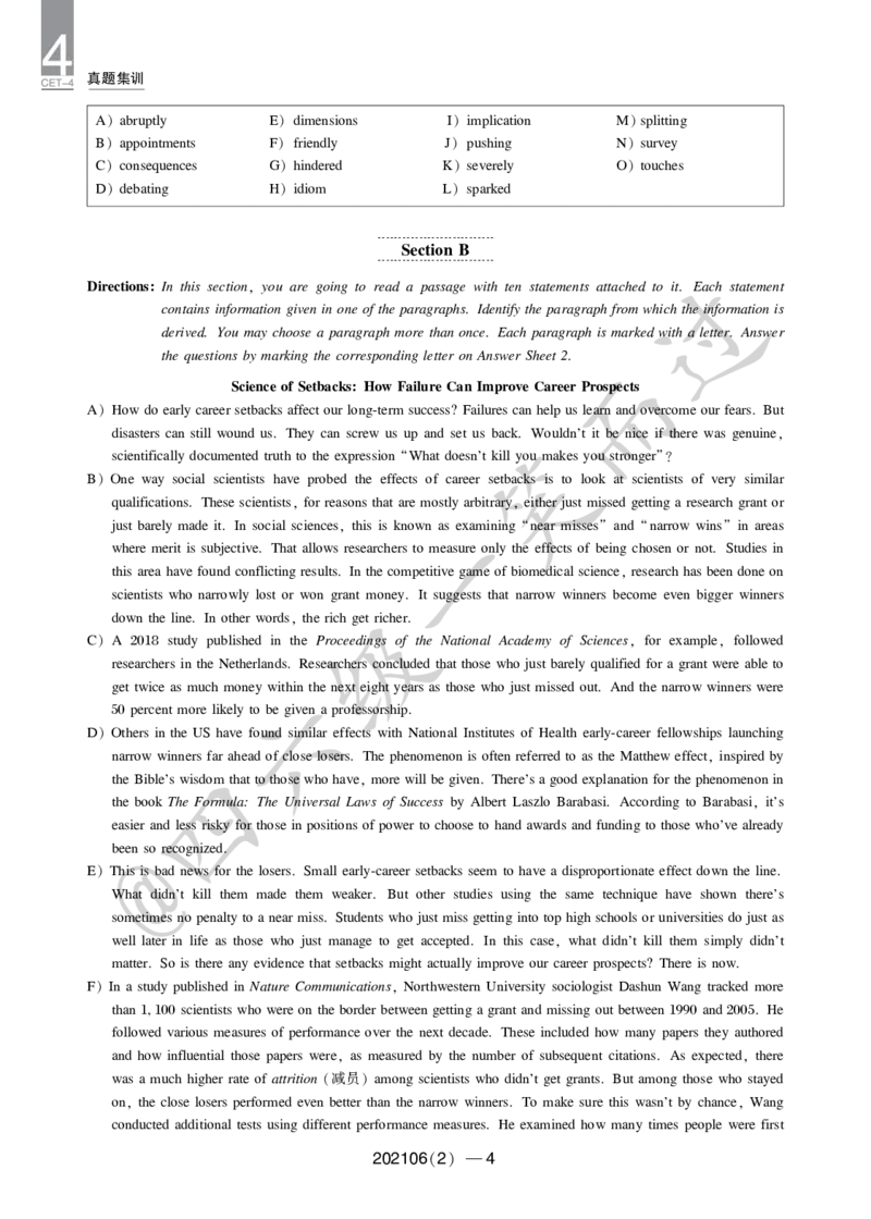 2021年6月四级(1)_英语四六级保存避免失效_最新更新，视频都在这_2026、6月四级速转存易和谐_0、2025年12月四级_04.笑过四级全程班周思成_00.讲义_四级真题_2021年四级真题