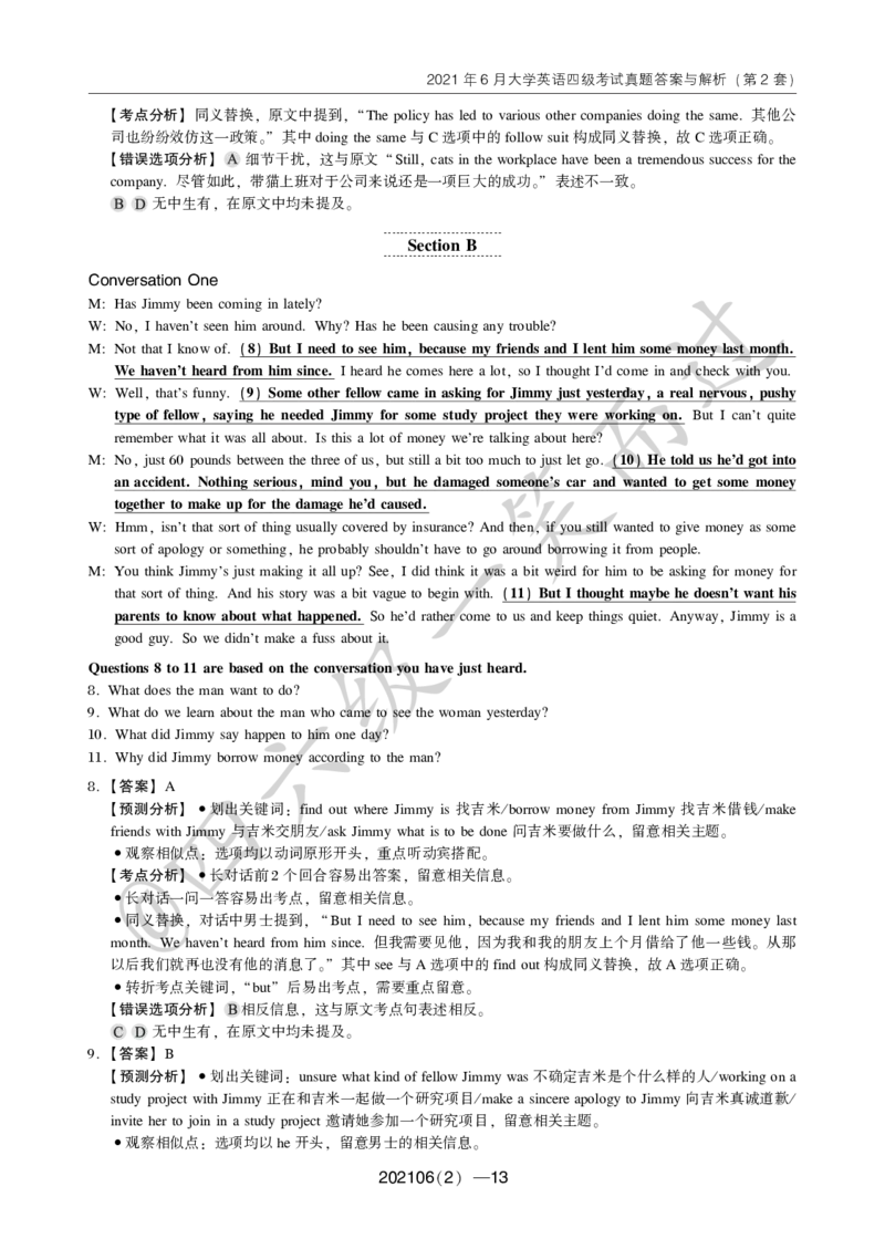 2021年6月四级(1)_英语四六级保存避免失效_最新更新，视频都在这_2026、6月四级速转存易和谐_0、2025年12月四级_04.笑过四级全程班周思成_00.讲义_四级真题_2021年四级真题