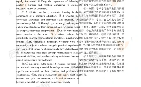 2024年6月大学英语六级考试真题（第二套）答案详解_英语四六级保存避免失效_最新更新，视频都在这_2026，6月六级速转存易和谐_1、2025年6月六级_13.2026六级英语刘晓燕-保命班