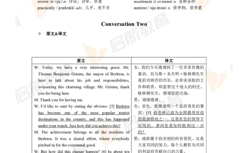 2024年6月大学英语六级考试真题（第二套）答案详解_英语四六级保存避免失效_最新更新，视频都在这_2026，6月六级速转存易和谐_1、2025年6月六级_13.2026六级英语刘晓燕-保命班