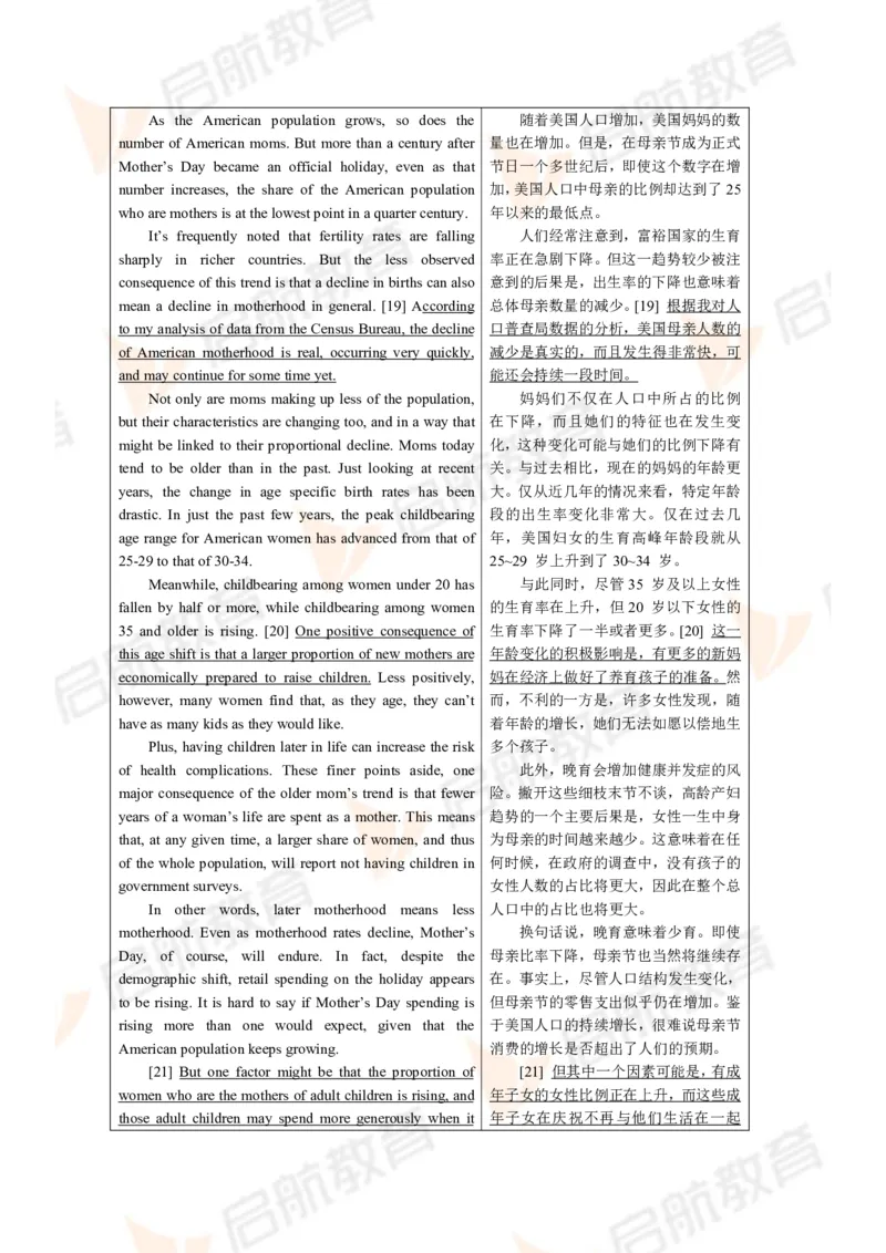2024年6月大学英语六级考试真题（第二套）答案详解_英语四六级保存避免失效_最新更新，视频都在这_2026，6月六级速转存易和谐_1、2025年6月六级_13.2026六级英语刘晓燕-保命班