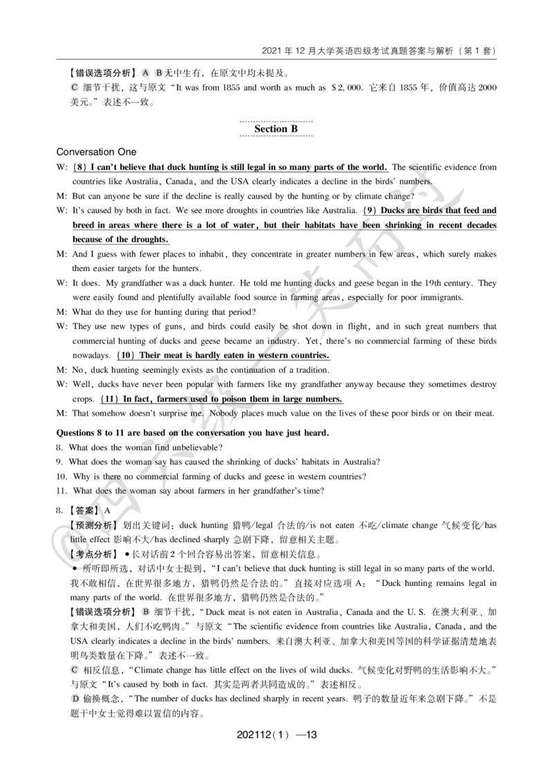 2021年12月四级真题(1)_英语四六级保存避免失效_最新更新，视频都在这_2026、6月四级速转存易和谐_0、2025年12月四级_04.笑过四级全程班周思成_00.讲义_四级真题_2021年四级真题