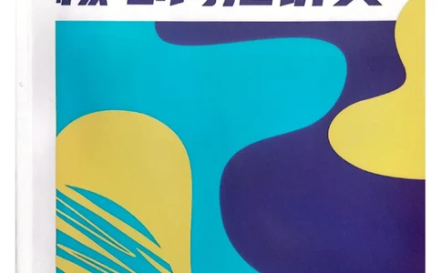 六级词汇讲义（扫描版）_英语四六级保存避免失效_最新更新，视频都在这_2026，6月六级速转存易和谐_1、2025年6月六级_13.2026六级英语刘晓燕-保命班_2025年6月晓燕六级全程班保命班