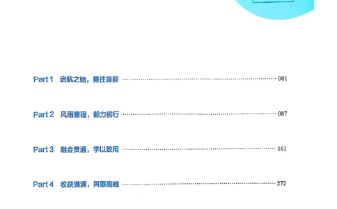 六级词汇讲义（扫描版）_英语四六级保存避免失效_最新更新，视频都在这_2026，6月六级速转存易和谐_1、2025年6月六级_13.2026六级英语刘晓燕-保命班_2025年6月晓燕六级全程班保命班