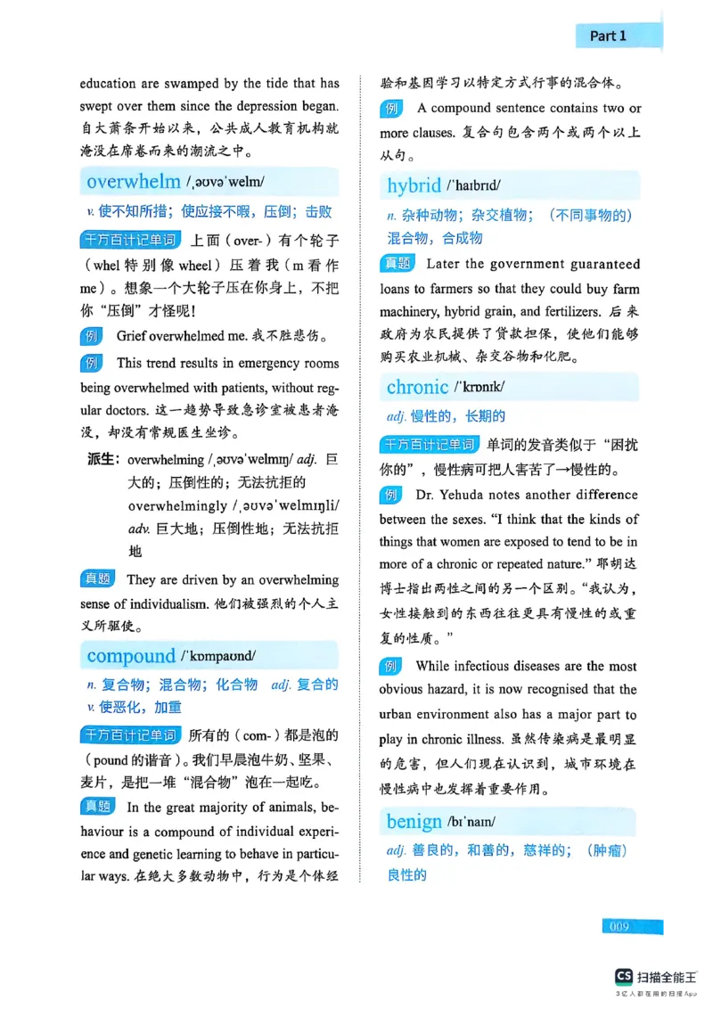 六级词汇讲义（扫描版）_英语四六级保存避免失效_最新更新，视频都在这_2026，6月六级速转存易和谐_1、2025年6月六级_13.2026六级英语刘晓燕-保命班_2025年6月晓燕六级全程班保命班