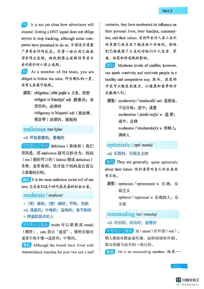 六级词汇讲义（扫描版）_英语四六级保存避免失效_最新更新，视频都在这_2026，6月六级速转存易和谐_1、2025年6月六级_13.2026六级英语刘晓燕-保命班_2025年6月晓燕六级全程班保命班