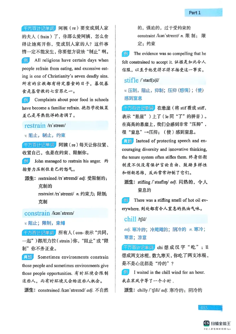 六级词汇讲义（扫描版）_英语四六级保存避免失效_最新更新，视频都在这_2026，6月六级速转存易和谐_1、2025年6月六级_13.2026六级英语刘晓燕-保命班_2025年6月晓燕六级全程班保命班