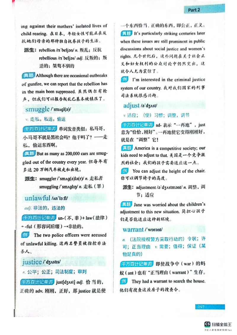 六级词汇讲义（扫描版）_英语四六级保存避免失效_最新更新，视频都在这_2026，6月六级速转存易和谐_1、2025年6月六级_13.2026六级英语刘晓燕-保命班_2025年6月晓燕六级全程班保命班