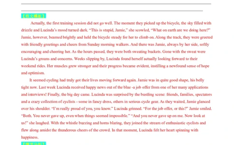 重点话题突破07生活故事类（读后续写高频主题分类）（讲义）（解析版）_03高考英语_新高考复习资料_2024年新高考资料_一轮复习资料_第八部分读后续写高频主题分类_解析版