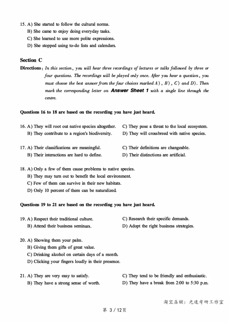 2018.06六级真题第2套可复制可搜索，打印首选_英语四六级保存避免失效_最新更新，视频都在这_2026，6月六级速转存易和谐_0、2025年12月六级_00.学丞六级全程班刘晓燕_00讲义资料