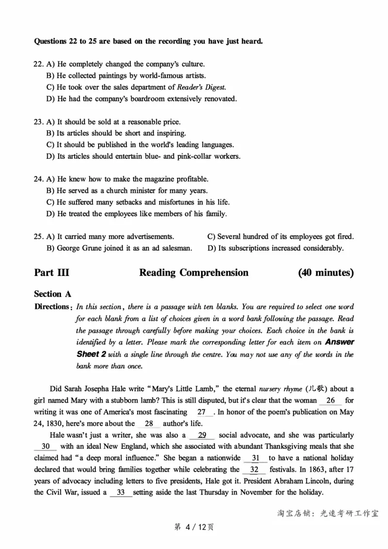 2018.06六级真题第2套可复制可搜索，打印首选_英语四六级保存避免失效_最新更新，视频都在这_2026，6月六级速转存易和谐_0、2025年12月六级_00.学丞六级全程班刘晓燕_00讲义资料