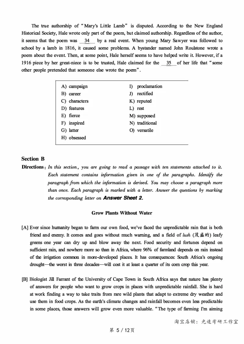 2018.06六级真题第2套可复制可搜索，打印首选_英语四六级保存避免失效_最新更新，视频都在这_2026，6月六级速转存易和谐_0、2025年12月六级_00.学丞六级全程班刘晓燕_00讲义资料