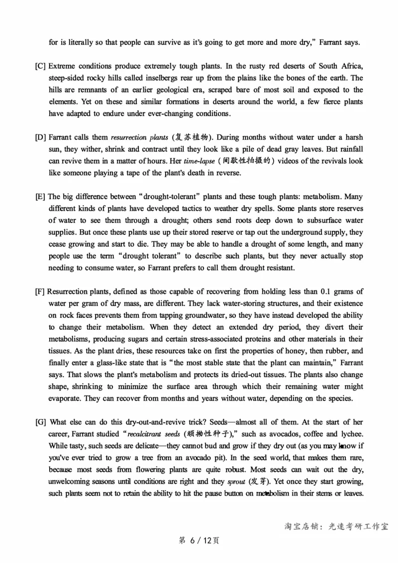 2018.06六级真题第2套可复制可搜索，打印首选_英语四六级保存避免失效_最新更新，视频都在这_2026，6月六级速转存易和谐_0、2025年12月六级_00.学丞六级全程班刘晓燕_00讲义资料