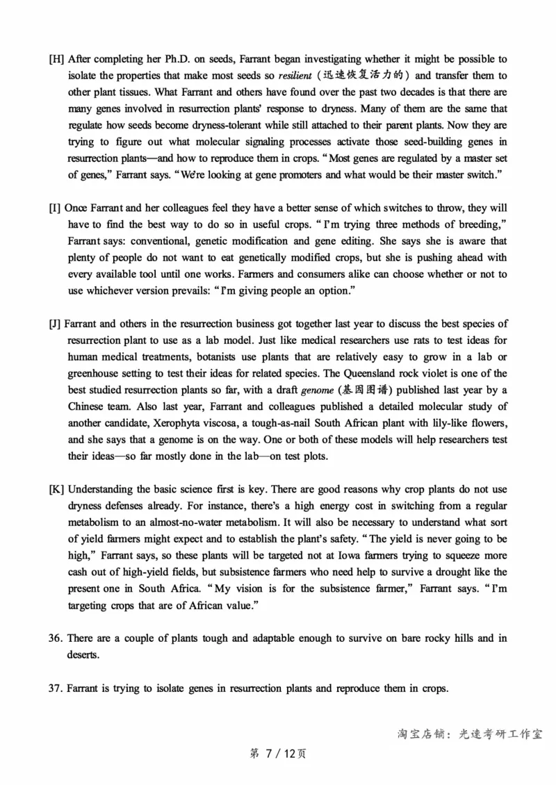 2018.06六级真题第2套可复制可搜索，打印首选_英语四六级保存避免失效_最新更新，视频都在这_2026，6月六级速转存易和谐_0、2025年12月六级_00.学丞六级全程班刘晓燕_00讲义资料