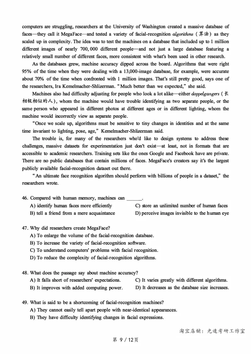 2018.06六级真题第2套可复制可搜索，打印首选_英语四六级保存避免失效_最新更新，视频都在这_2026，6月六级速转存易和谐_0、2025年12月六级_00.学丞六级全程班刘晓燕_00讲义资料