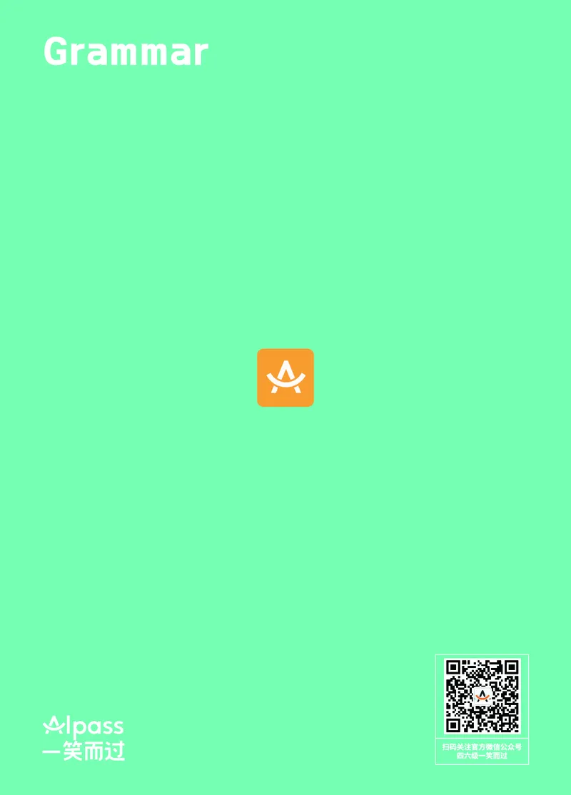 六级语法讲义封面_英语四六级保存避免失效_最新更新，视频都在这_2026，6月六级速转存易和谐_0、2025年12月六级_04.笑过六级全程班周思成_00.讲义_25年12月六级讲义_六级语法