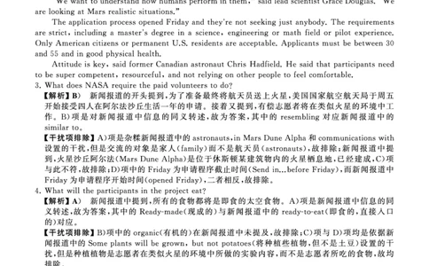 四级真题答案详解（23年6月）_英语四六级保存避免失效_最新更新，视频都在这_2026、6月四级速转存易和谐_0、2025年12月四级_00.学丞四级全程班刘晓燕_00讲义资料_四级历年真题汇总