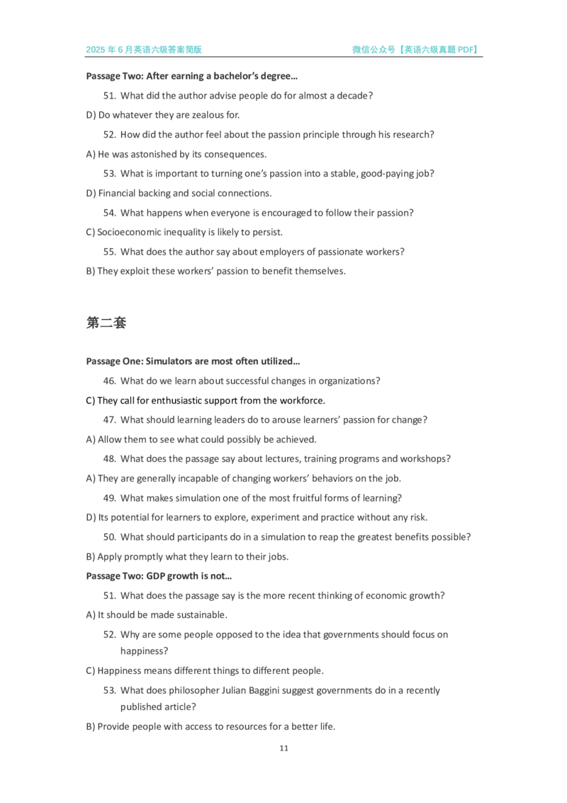 最新完整版2025年6月英语六级考试答案先下载再打开更清晰_英语四六级保存避免失效_最新更新，视频都在这_2026、6月四级速转存易和谐_新大学英语2025.6月4.6级真题_六级真题