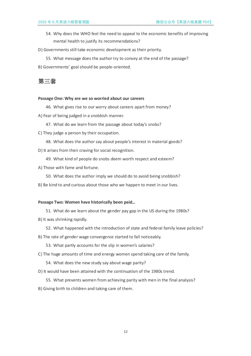 最新完整版2025年6月英语六级考试答案先下载再打开更清晰_英语四六级保存避免失效_最新更新，视频都在这_2026、6月四级速转存易和谐_新大学英语2025.6月4.6级真题_六级真题