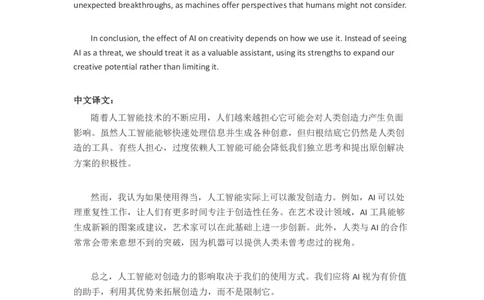 最新完整版2025年6月英语六级考试答案先下载再打开更清晰_英语四六级保存避免失效_最新更新，视频都在这_2026、6月四级速转存易和谐_新大学英语2025.6月4.6级真题_六级真题