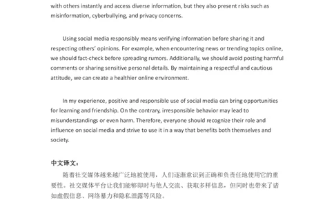 最新完整版2025年6月英语六级考试答案先下载再打开更清晰_英语四六级保存避免失效_最新更新，视频都在这_2026、6月四级速转存易和谐_新大学英语2025.6月4.6级真题_六级真题