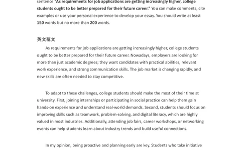 最新完整版2025年6月英语六级考试答案先下载再打开更清晰_英语四六级保存避免失效_最新更新，视频都在这_2026、6月四级速转存易和谐_新大学英语2025.6月4.6级真题_六级真题