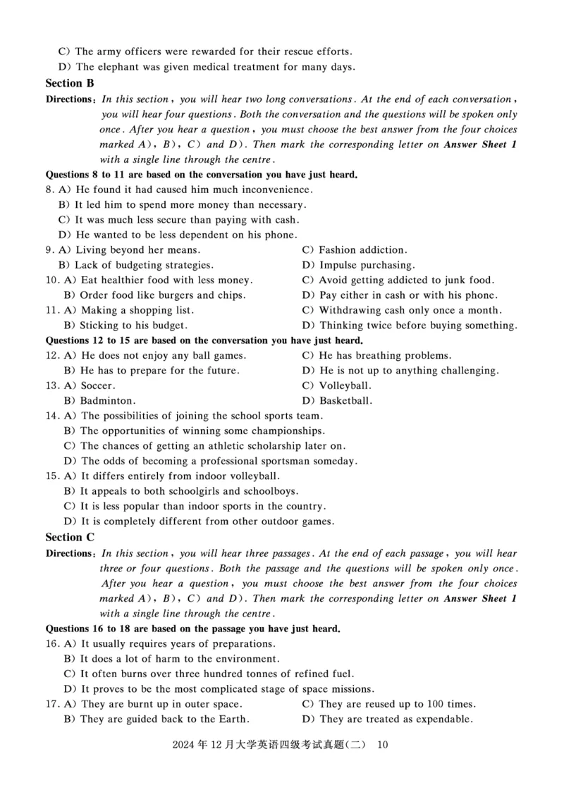 四级真题试题（24年12月）_英语四六级保存避免失效_最新更新，视频都在这_2026、6月四级速转存易和谐_0、2025年12月四级_00.学丞四级全程班刘晓燕_00讲义资料_四六级历年真题汇总