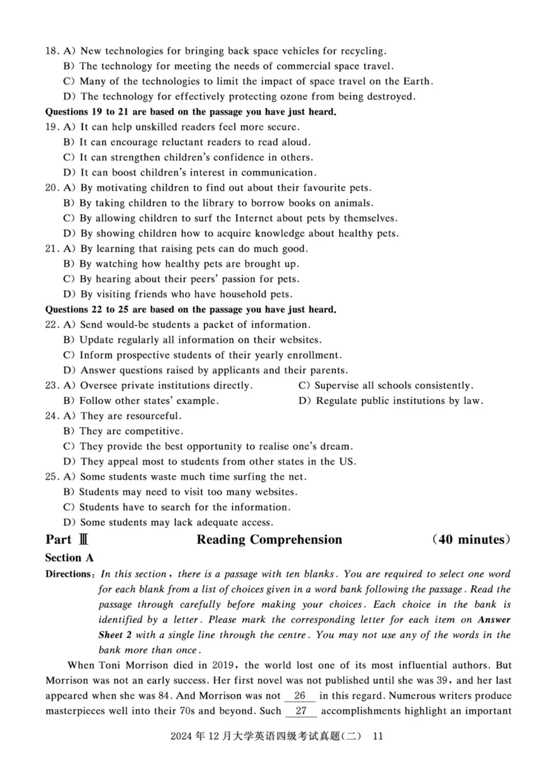 四级真题试题（24年12月）_英语四六级保存避免失效_最新更新，视频都在这_2026、6月四级速转存易和谐_0、2025年12月四级_00.学丞四级全程班刘晓燕_00讲义资料_四六级历年真题汇总