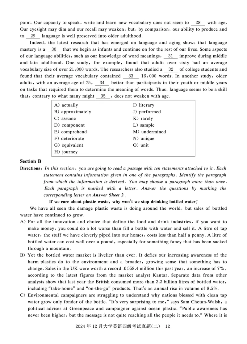 四级真题试题（24年12月）_英语四六级保存避免失效_最新更新，视频都在这_2026、6月四级速转存易和谐_0、2025年12月四级_00.学丞四级全程班刘晓燕_00讲义资料_四六级历年真题汇总