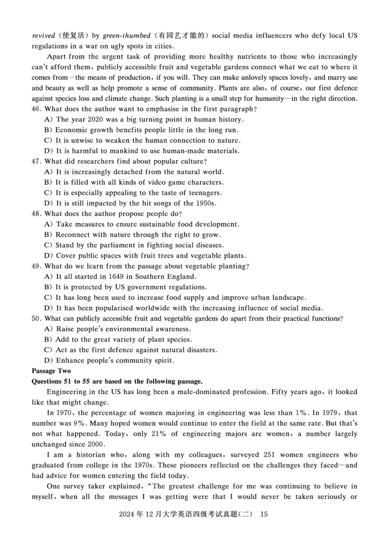 四级真题试题（24年12月）_英语四六级保存避免失效_最新更新，视频都在这_2026、6月四级速转存易和谐_0、2025年12月四级_00.学丞四级全程班刘晓燕_00讲义资料_四六级历年真题汇总