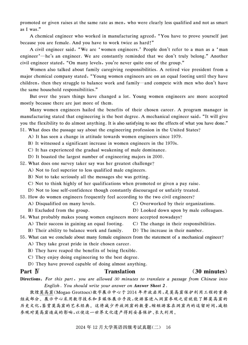 四级真题试题（24年12月）_英语四六级保存避免失效_最新更新，视频都在这_2026、6月四级速转存易和谐_0、2025年12月四级_00.学丞四级全程班刘晓燕_00讲义资料_四六级历年真题汇总