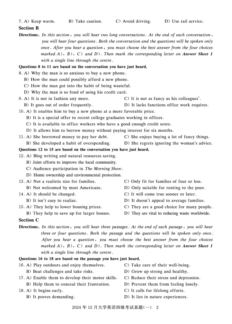 四级真题试题（24年12月）_英语四六级保存避免失效_最新更新，视频都在这_2026、6月四级速转存易和谐_0、2025年12月四级_00.学丞四级全程班刘晓燕_00讲义资料_四六级历年真题汇总
