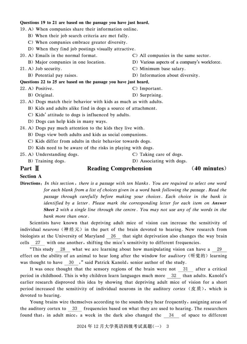 四级真题试题（24年12月）_英语四六级保存避免失效_最新更新，视频都在这_2026、6月四级速转存易和谐_0、2025年12月四级_00.学丞四级全程班刘晓燕_00讲义资料_四六级历年真题汇总