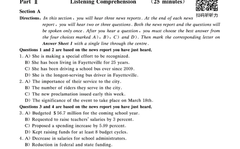 四级真题试题（24年12月）_英语四六级保存避免失效_最新更新，视频都在这_2026、6月四级速转存易和谐_0、2025年12月四级_00.学丞四级全程班刘晓燕_00讲义资料_四六级历年真题汇总