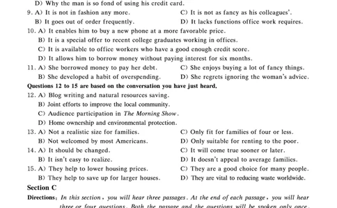 四级真题试题（24年12月）_英语四六级保存避免失效_最新更新，视频都在这_2026、6月四级速转存易和谐_0、2025年12月四级_00.学丞四级全程班刘晓燕_00讲义资料_四六级历年真题汇总
