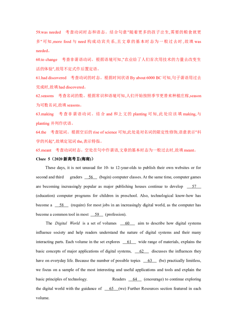题型四语篇型语法填空（通用版）（解析版）_03高考英语_通用版（老高考）复习资料_2023年复习资料_二轮复习_2023高考英语二轮复习重难考点（新题型）突破（通用版）