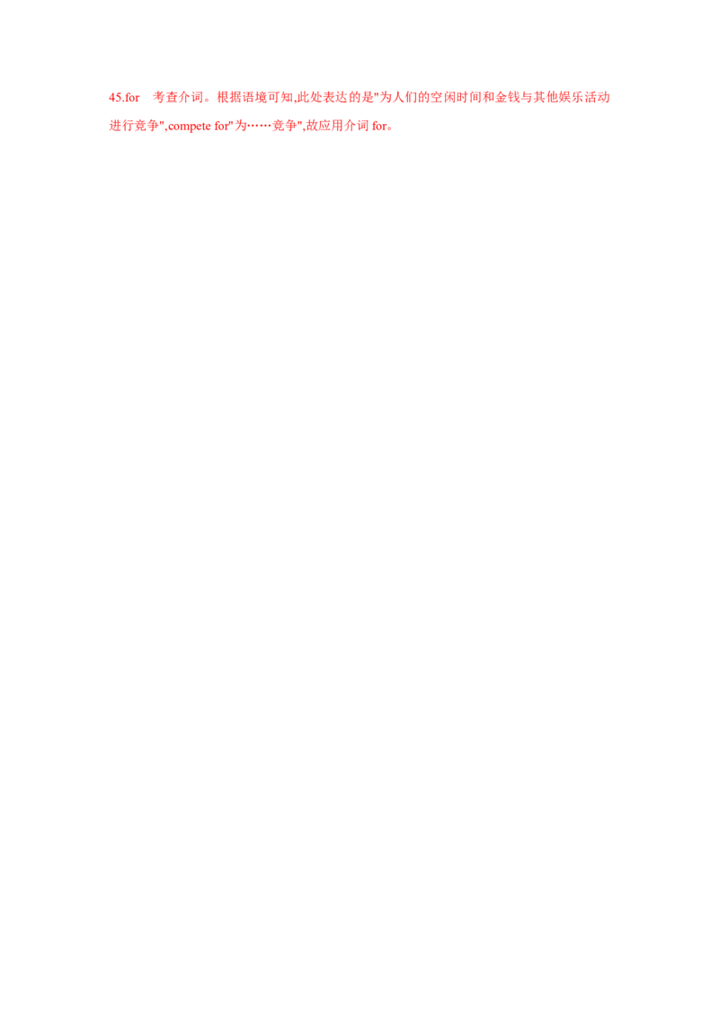 题型四语篇型语法填空（通用版）（解析版）_03高考英语_通用版（老高考）复习资料_2023年复习资料_二轮复习_2023高考英语二轮复习重难考点（新题型）突破（通用版）