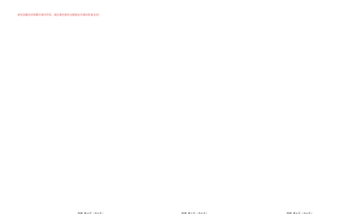 八年级物理期中模拟卷（答题卡）A3版（苏科版2024，全国通用）(1)_8下-初中物理苏科版(4)_02习题试卷_期中试卷