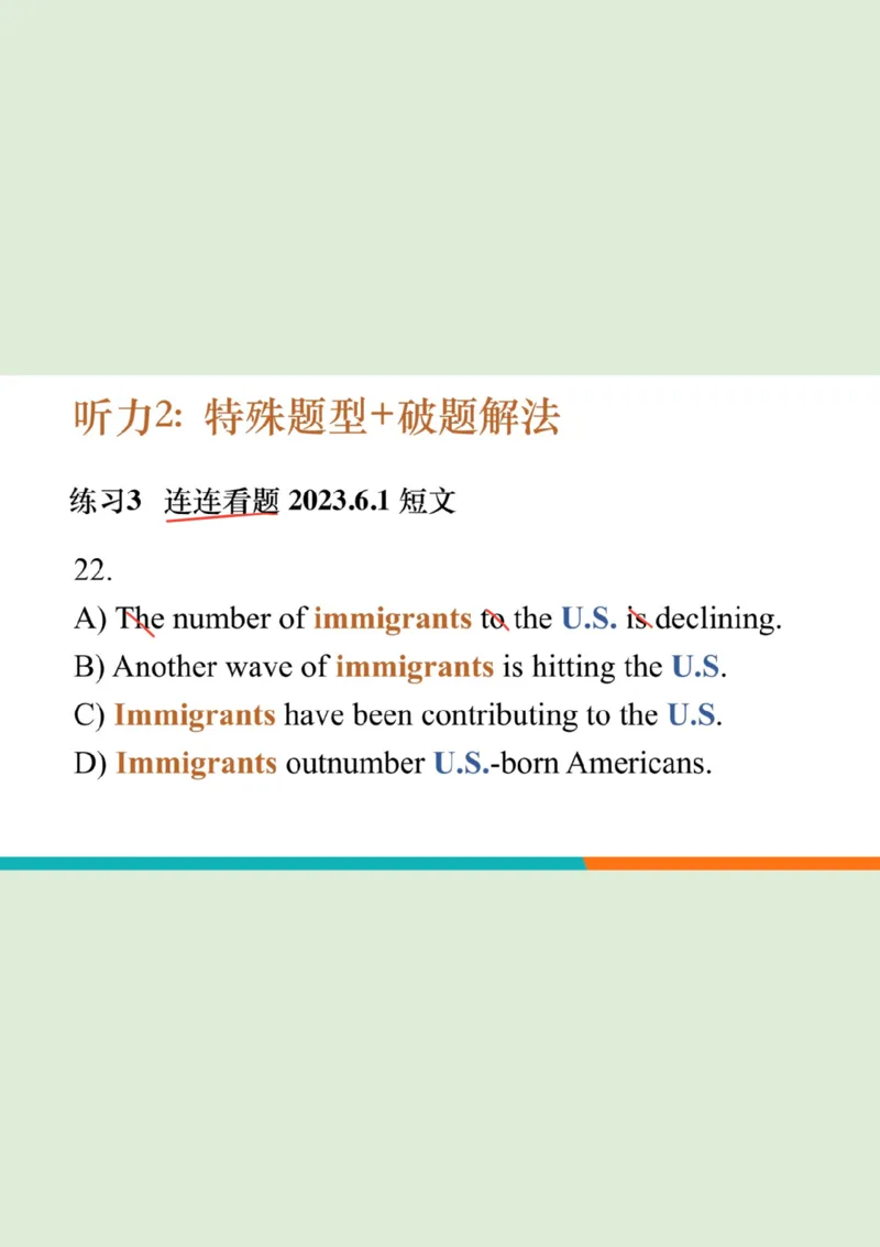 四级听力_精讲2_看选项PPT_1757771643640_英语四六级保存避免失效_最新更新，视频都在这_2026、6月四级速转存易和谐_0、2025年12月四级_07.东方四级全程班陈志超_00.讲义_四级听力