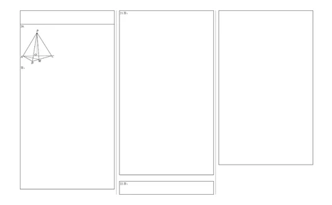 高三数学开学摸底考试卷（测试范围：新高考数学全部内容）（答题卡）_02高考数学_新高考复习资料_2024年新高考资料_专项复习资料_2024年高三数学开学摸底考试卷_高三开学摸底考试卷-02